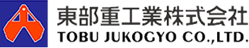 東部重工業株式会社