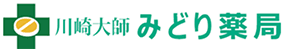 有限会社川崎大師みどり薬局