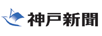 株式会社神戸新聞明石販売
