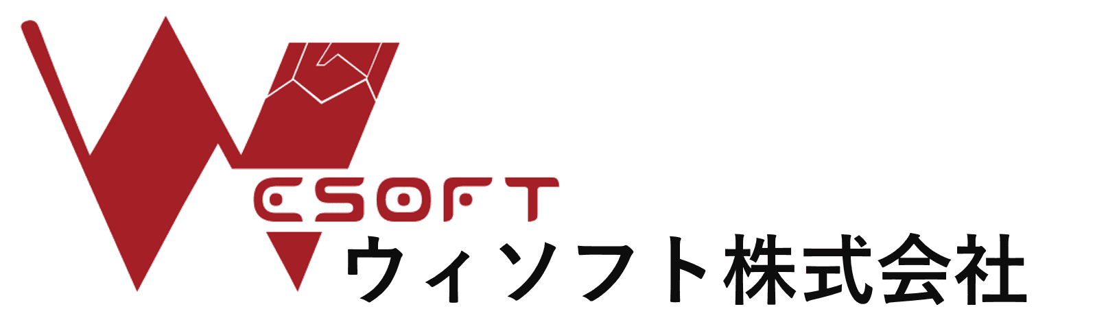 ウィソフト株式会社