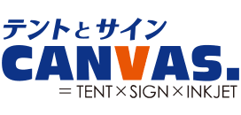 有限会社キャンバス