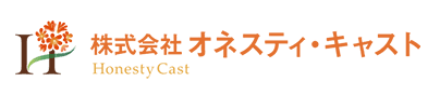 株式会社オネスティ・キャスト