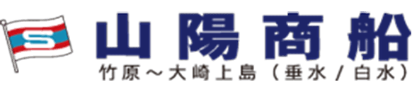 山陽商船株式会社