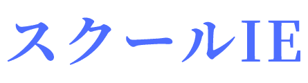 スクールIE 町田金森校