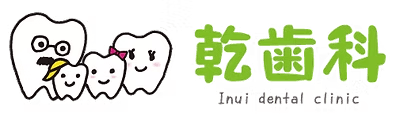 医療法人乾会