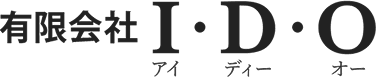 有限会社I・D・O