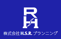 株式会社H.S.R.プランニング